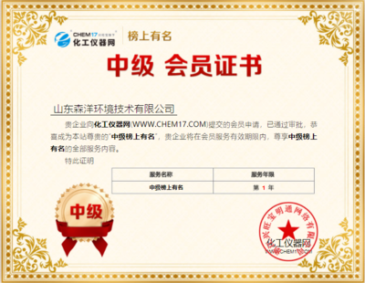 投身環保前線，森洋環境為治污注入新動力 聚焦生態環境材料銷售