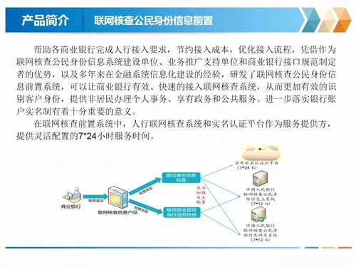 金聲玉振啟新程，電力信息技術(shù)咨詢領(lǐng)航未來——熱烈祝賀金電信息科技（北京）有限責任公司成立